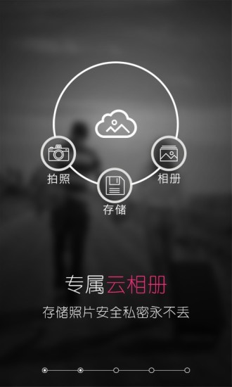 免費下載工具APP|拍照 app開箱文|APP開箱王