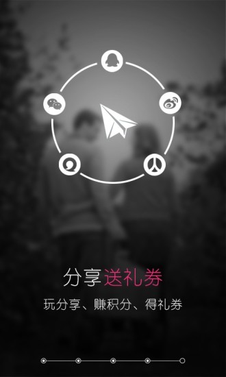 免費下載工具APP|拍照 app開箱文|APP開箱王