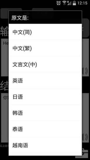 免費下載教育APP|特快翻译 app開箱文|APP開箱王