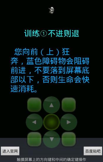 免費下載冒險APP|战地狂奔 app開箱文|APP開箱王