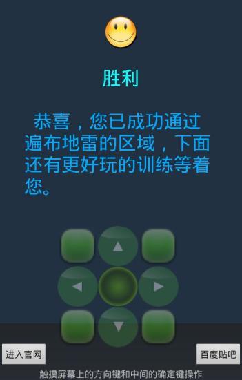 免費下載冒險APP|战地狂奔 app開箱文|APP開箱王