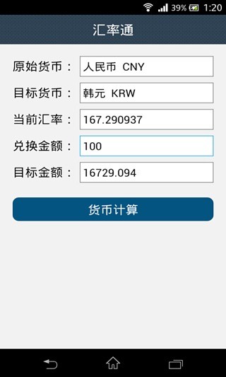 標準函式庫 - 計算機概論十六講Home Page