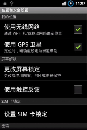 免費下載工具APP|炫舞 app開箱文|APP開箱王