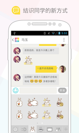 免費下載教育APP|课程格子-小课表，大格局 app開箱文|APP開箱王