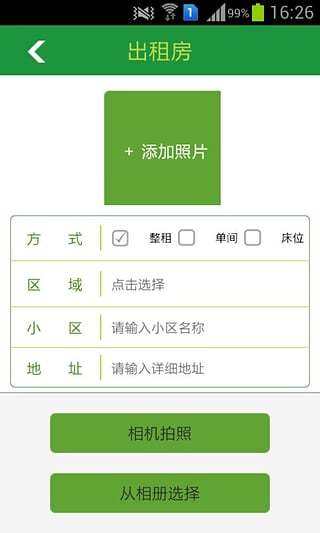 免費下載生活APP|汕头汇帮网 app開箱文|APP開箱王