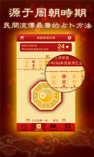 全民飞机无限修改无限攻略app - 硬是要APP - 硬是要學