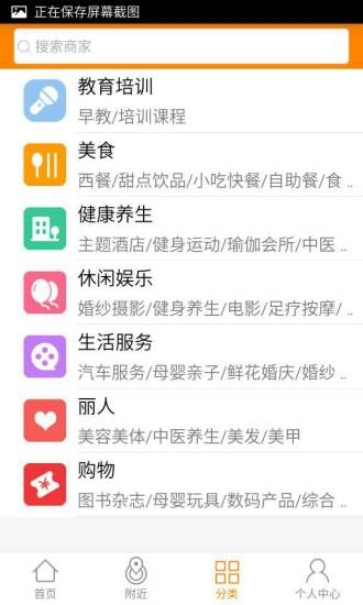 免費下載生活APP|惠免费 app開箱文|APP開箱王