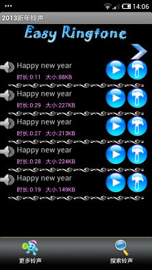 免費下載音樂APP|新年铃声2013 app開箱文|APP開箱王