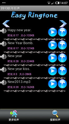 免費下載音樂APP|新年铃声2013 app開箱文|APP開箱王