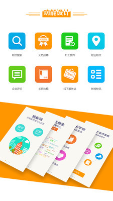 免費下載生活APP|蚂蚁打工 app開箱文|APP開箱王