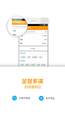 免費下載生活APP|蚂蚁打工 app開箱文|APP開箱王