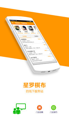 免費下載生活APP|蚂蚁打工 app開箱文|APP開箱王