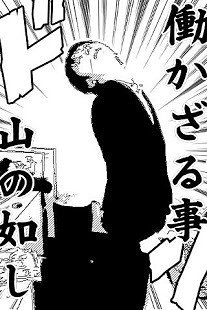 漫画相机 manga_camera