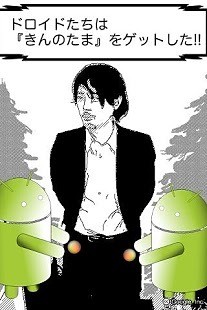 免費下載攝影APP|漫画相机 manga_camera app開箱文|APP開箱王