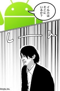 免費下載攝影APP|漫画相机 manga_camera app開箱文|APP開箱王