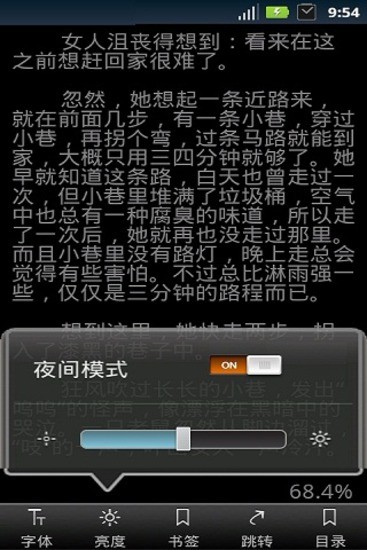 免費下載書籍APP|灵异小说精选 app開箱文|APP開箱王