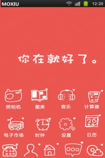 试用摩托车2【體育競技APP玩免費】-APP點子