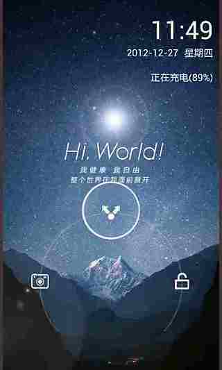 免費下載程式庫與試用程式APP|Hi World锁屏主题 app開箱文|APP開箱王