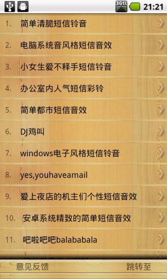 通姦與妨礙家庭如何提告,外遇女生以簡訊告知我，與我先生已在一起十多年，最近也一直與我先生以line及簡訊 ...