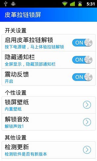 吸血鬼之夜访app