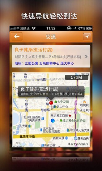 免費下載生活APP|夜生活 app開箱文|APP開箱王