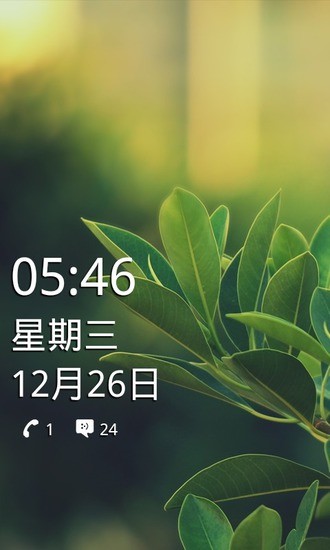 免費下載工具APP|Windows Phone8华丽锁屏 app開箱文|APP開箱王