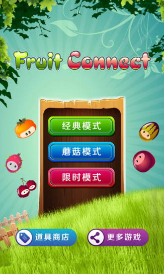 水果連連看3 - Google Play Android 應用程式