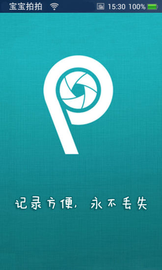 Android資訊網站 Android-APK.com