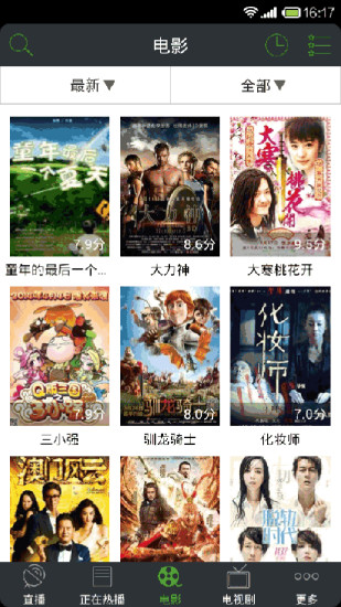 【免費媒體與影片App】WTV 看电视-最全、最清晰的手机电视-APP點子