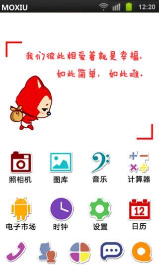 免費下載攝影APP|红玫瑰女孩桌面主题—魔秀 app開箱文|APP開箱王