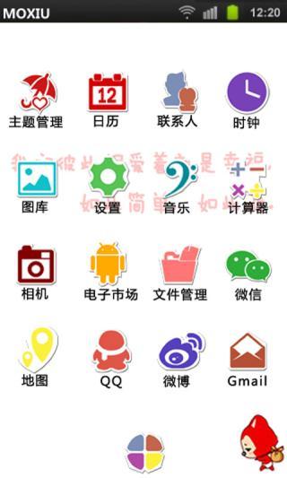 免費下載攝影APP|红玫瑰女孩桌面主题—魔秀 app開箱文|APP開箱王