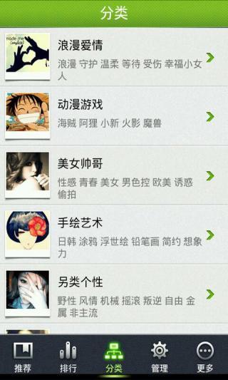 免費下載攝影APP|红玫瑰女孩桌面主题—魔秀 app開箱文|APP開箱王