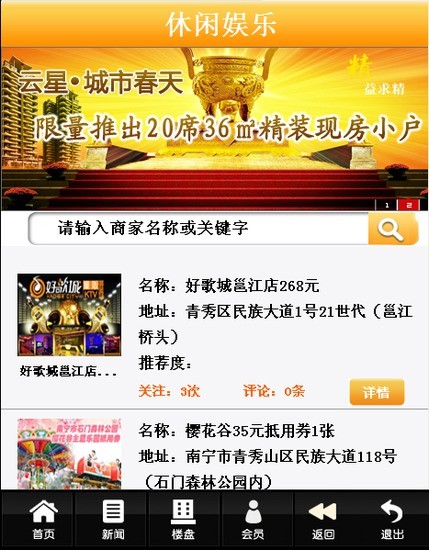 免費下載生活APP|码客 app開箱文|APP開箱王