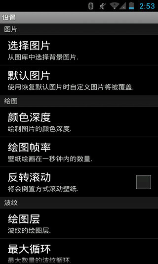 姓名筆劃(筆畫)吉凶查詢系統 iPod/iPhone App -阿亮遇見熊