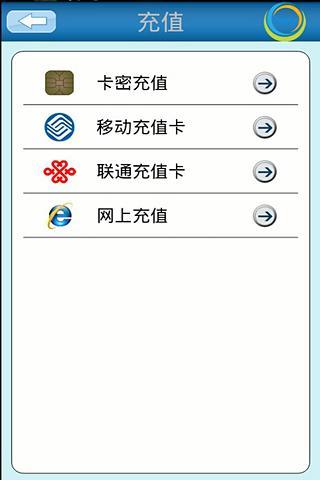 免費下載通訊APP|畅聊 app開箱文|APP開箱王