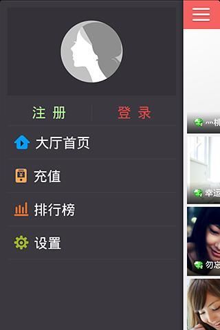 秀吧app - 硬是要APP - 硬是要學