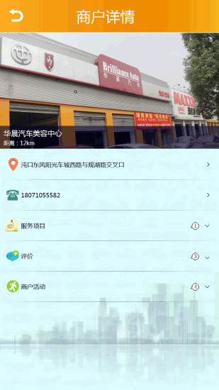 免費下載工具APP|车宝宝 app開箱文|APP開箱王