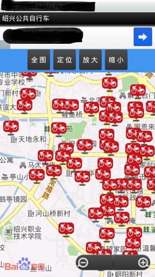 免費下載交通運輸APP|绍兴公共自行车 app開箱文|APP開箱王