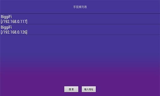 免費下載娛樂APP|微米控 app開箱文|APP開箱王