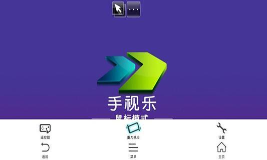 免費下載娛樂APP|微米控 app開箱文|APP開箱王