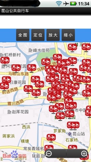 免費下載生活APP|昆山公共自行车 app開箱文|APP開箱王