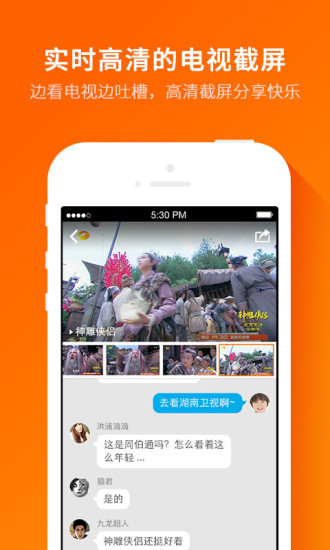 免費下載社交APP|呼啦 app開箱文|APP開箱王