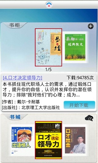 APK App 惠比壽-易經卜卦for BB, BlackBerry | Download Android ...