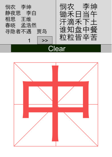 【問題】誰可以告訴我美咲的咲怎麼發音 @學生會長是女僕！ 哈啦板 - 巴哈姆特