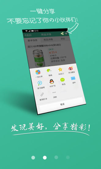 免費下載生活APP|OK管家网 app開箱文|APP開箱王