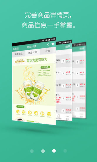 免費下載生活APP|OK管家网 app開箱文|APP開箱王