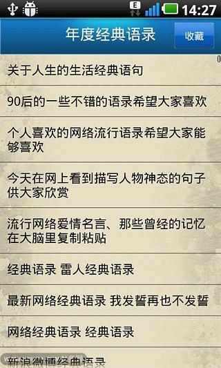 千字文英文 - 查查在线翻译