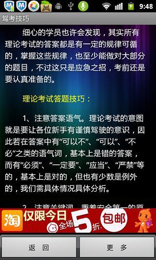 要怎麼考計程車駕照,考職業駕照,考職業小客車駕照 - 考職業駕照-駕照吊銷重考一天台北市新北市 - PChome 個人 ...