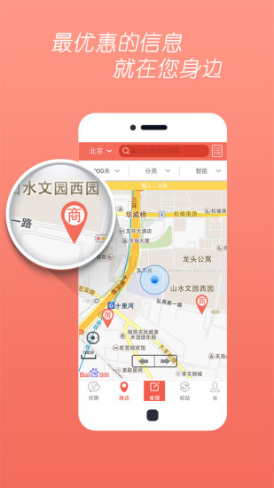 免費下載購物APP|天天优惠 app開箱文|APP開箱王