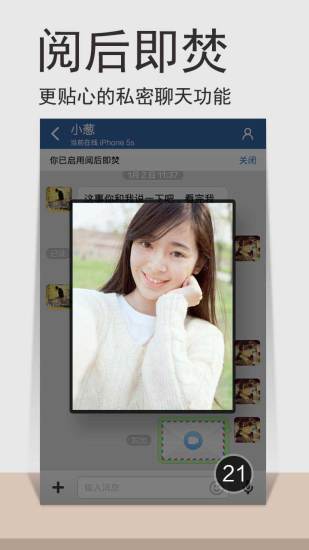 【免費社交App】米聊（视频聊天交友）-APP點子